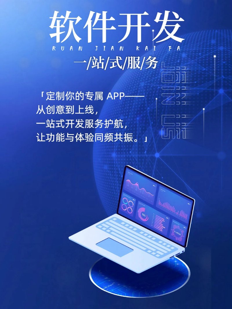 小程序开发需要多少钱？这个问题的答案并没有固定的答案，因为成本会根据多种因素而变化。