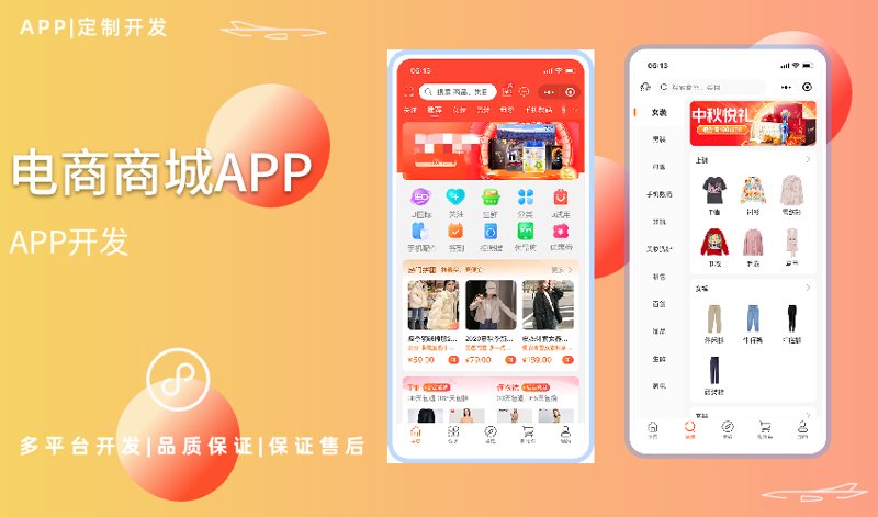 未来网站如何建?一份详细的网站建设报价明细告诉你