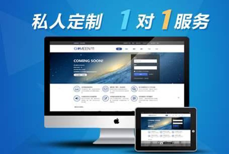 网站如何从零开始建设？一文带你了解全过程