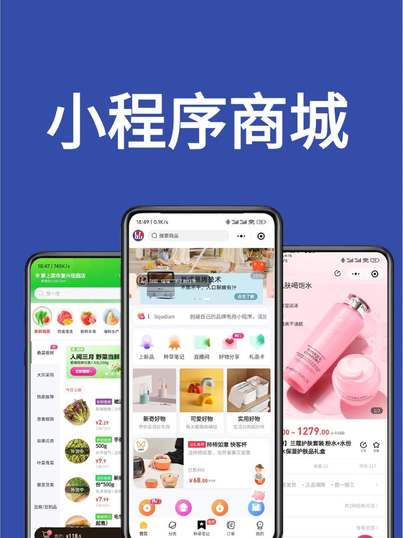 小程序开发一个多少钱啊？这个问题没有固定的答案，因为价格会因项目复杂度和需求而异。