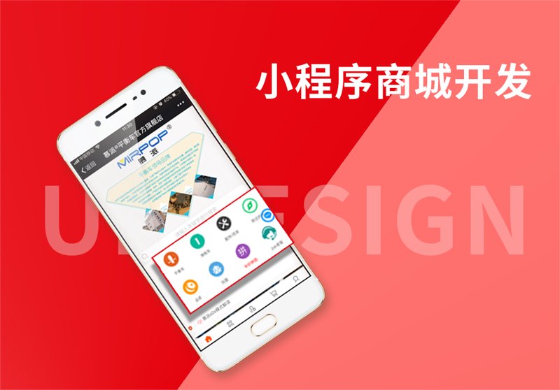 小程序开发一个多少钱啊？这个问题想必不少开发者都曾被问及。答案不是简单的数字，而是涉及多个因素的综合考量。