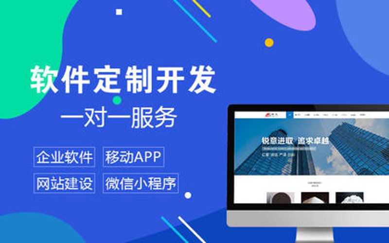 小程序开发一个多少钱啊？这个问题让很多创业者和开发者挠头不已。其实，成本并不是唯一考量因素，你需要了解一些基本知识才能做出明智的选择。